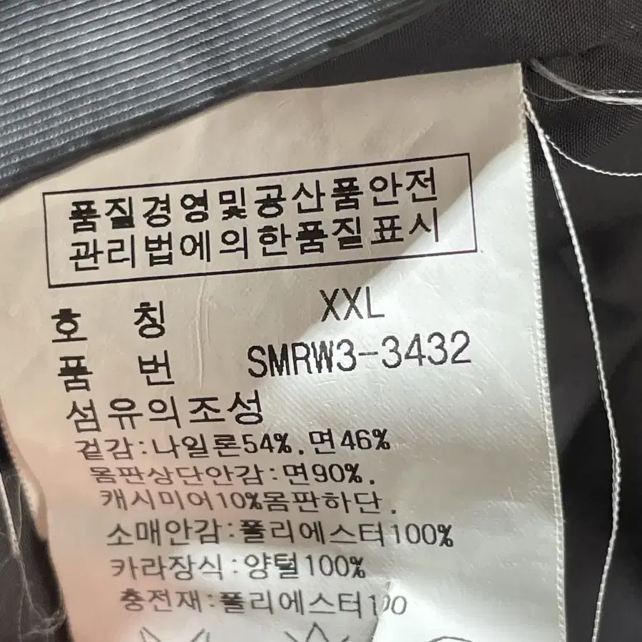 XXL 폴로랄프로렌 벨티드 나일론 블랙 야상 자켓