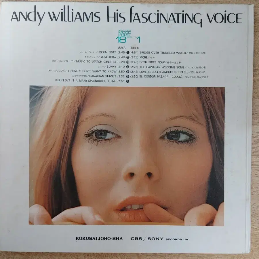 ANDY WILLIAMS 음반 h (LP 턴테이블 오디오 앰프 음향기기