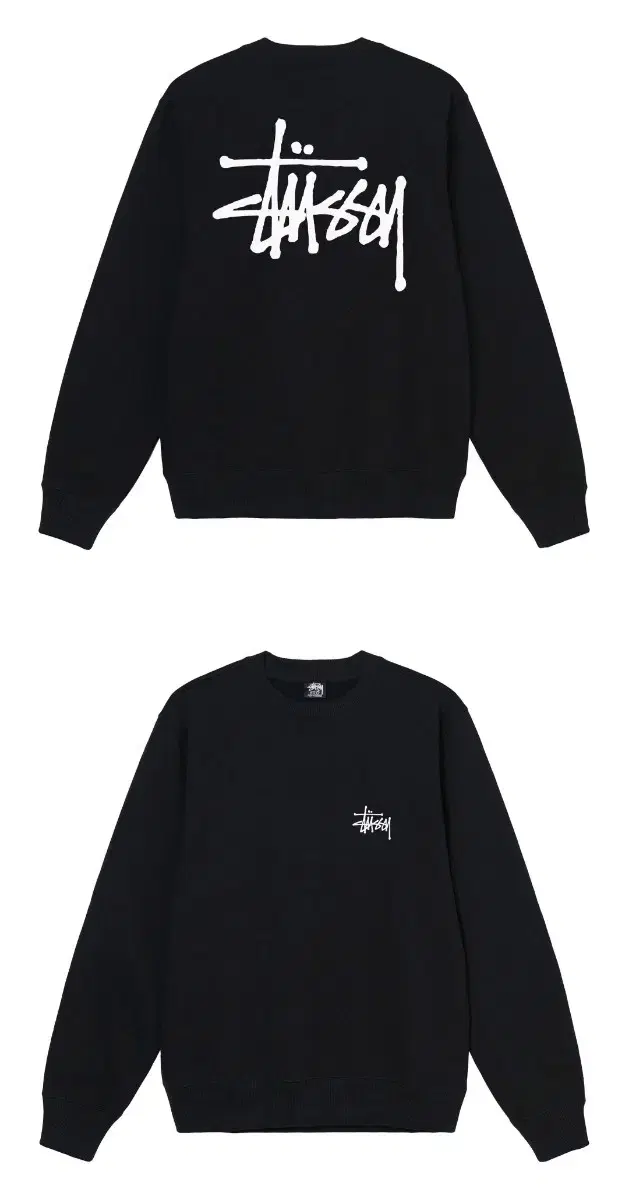 (S)STUSSY 스투시 베이직 빅로고 맨투맨 블랙