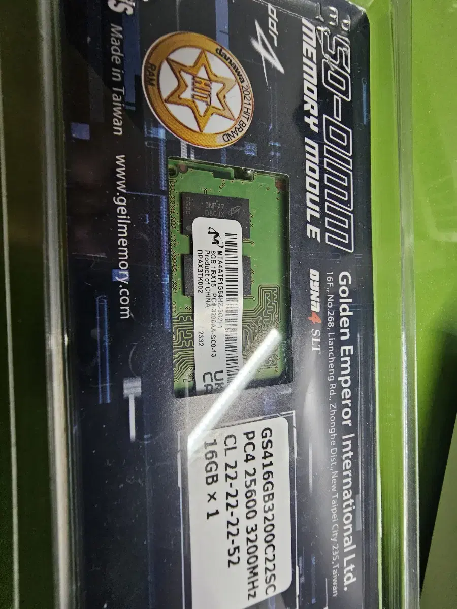 노트북램 ddr4 8GB 3200MHz