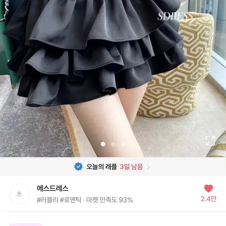 수입의류 에스드레스 제이쁨 블리스민 큐빅 캉캉스커트