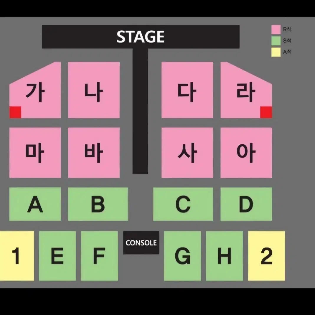 나훈아 라스트 콘서트 티켓 R석 2장