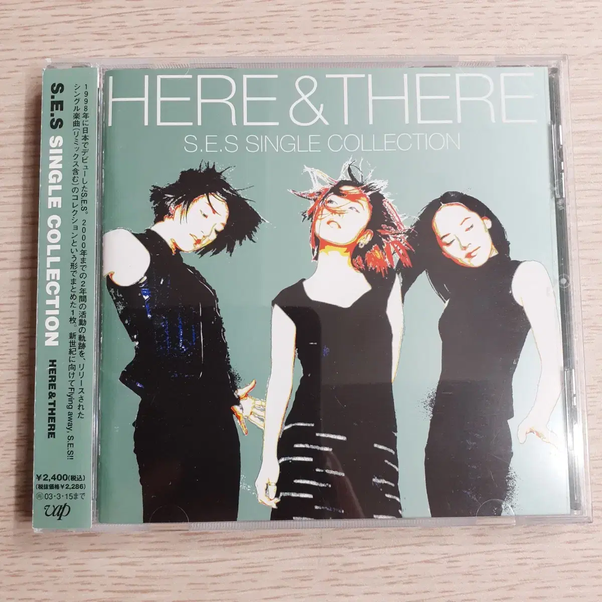 S.E.S 에스이에스 SINGLE COLLECTION HERE&THERE