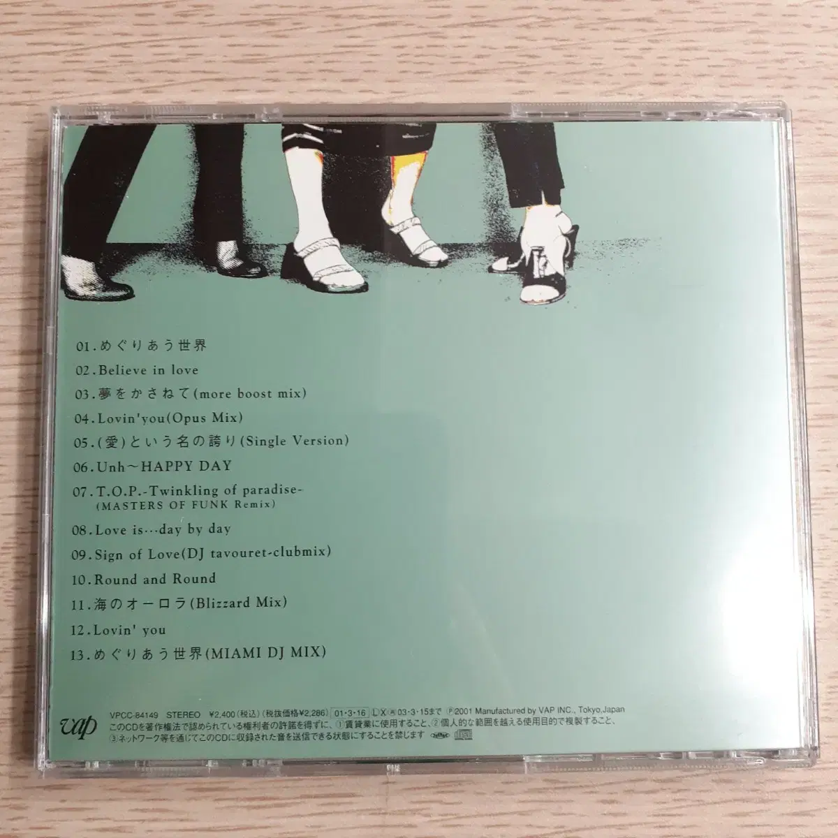 S.E.S 에스이에스 SINGLE COLLECTION HERE&THERE