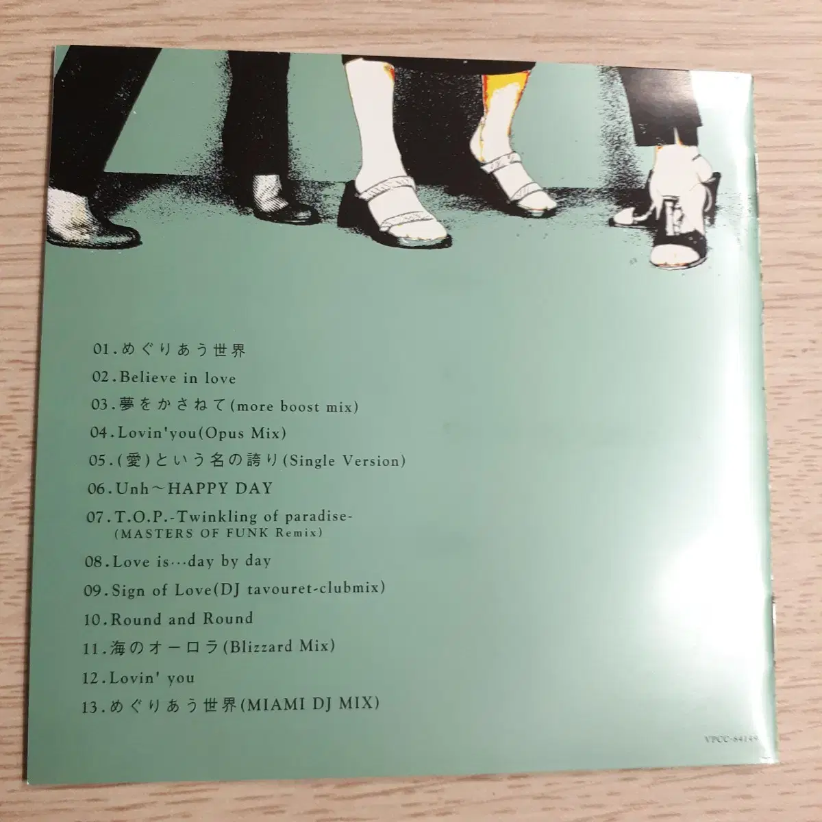 S.E.S 에스이에스 SINGLE COLLECTION HERE&THERE