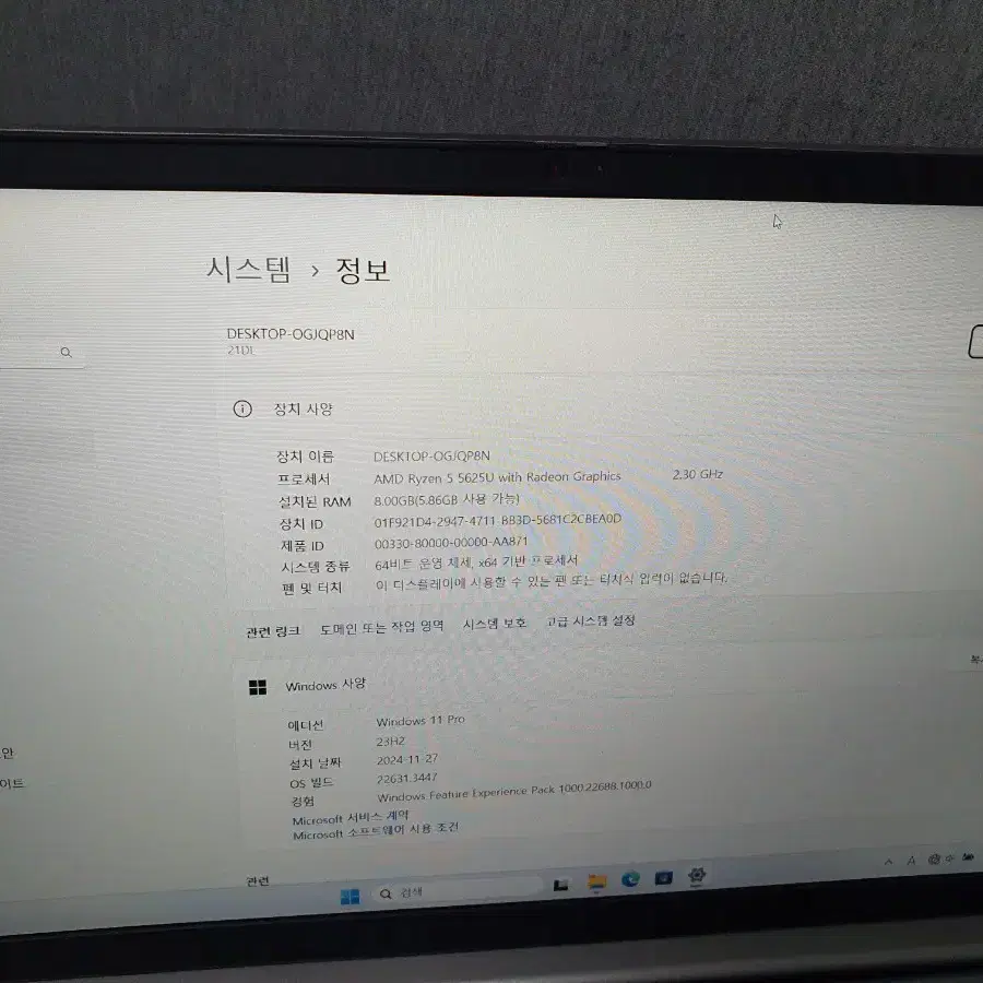 레노버 씽크북 15 Gen4 ABA-21DL0000KR SSD 256GB