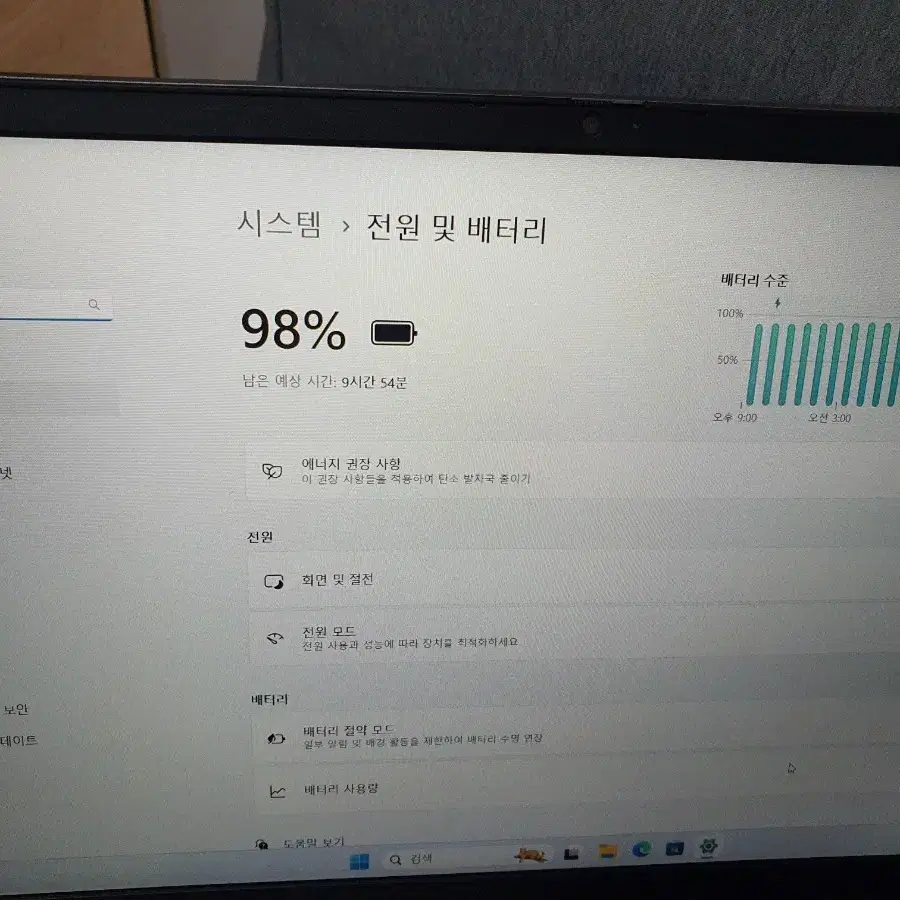 레노버 씽크북 15 Gen4 ABA-21DL0000KR SSD 256GB