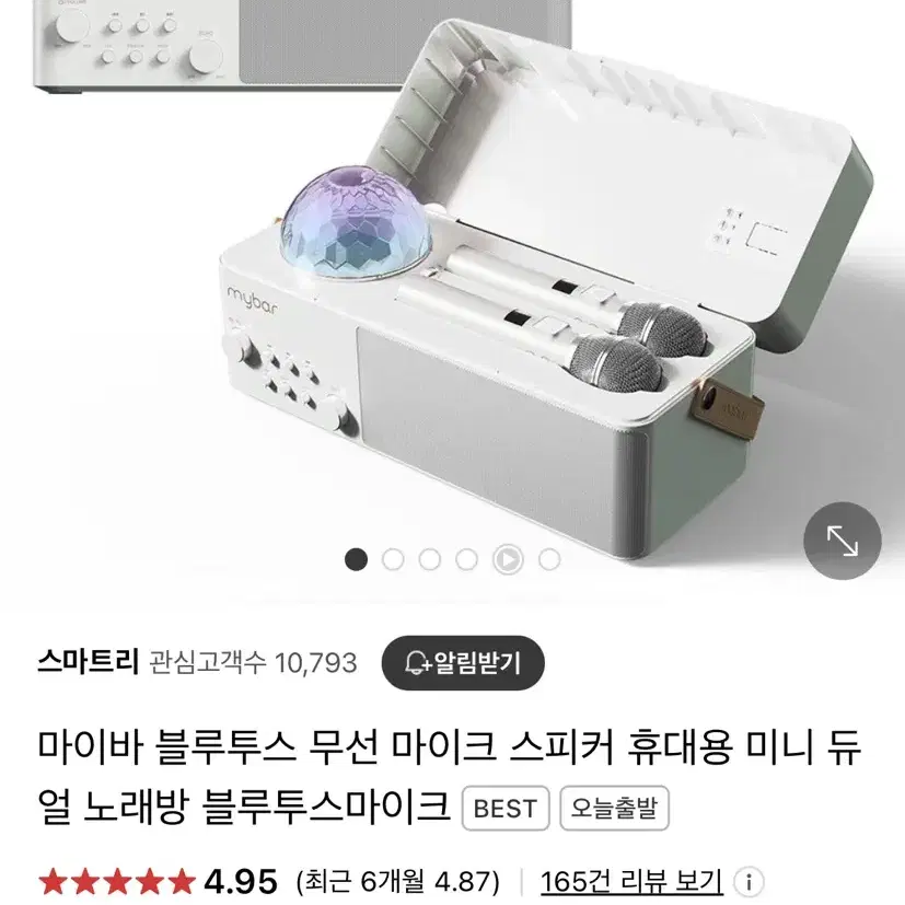 마이바 블루투스 노래방 무선마이크 스피커