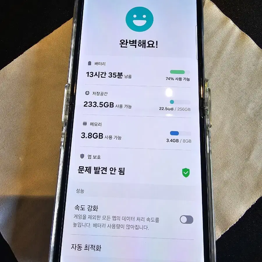 업무용,서브폰) Z플립3 8RAM 256기가