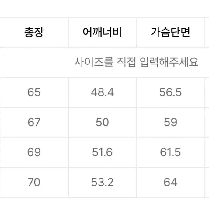 무신사 스탠타드 시티레저 다운 XL