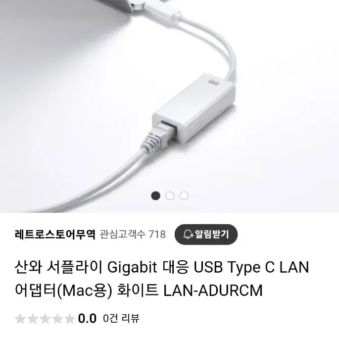 산와 서플라이 Gigabit 대응 USB Type C LAN 어댑터(Ma