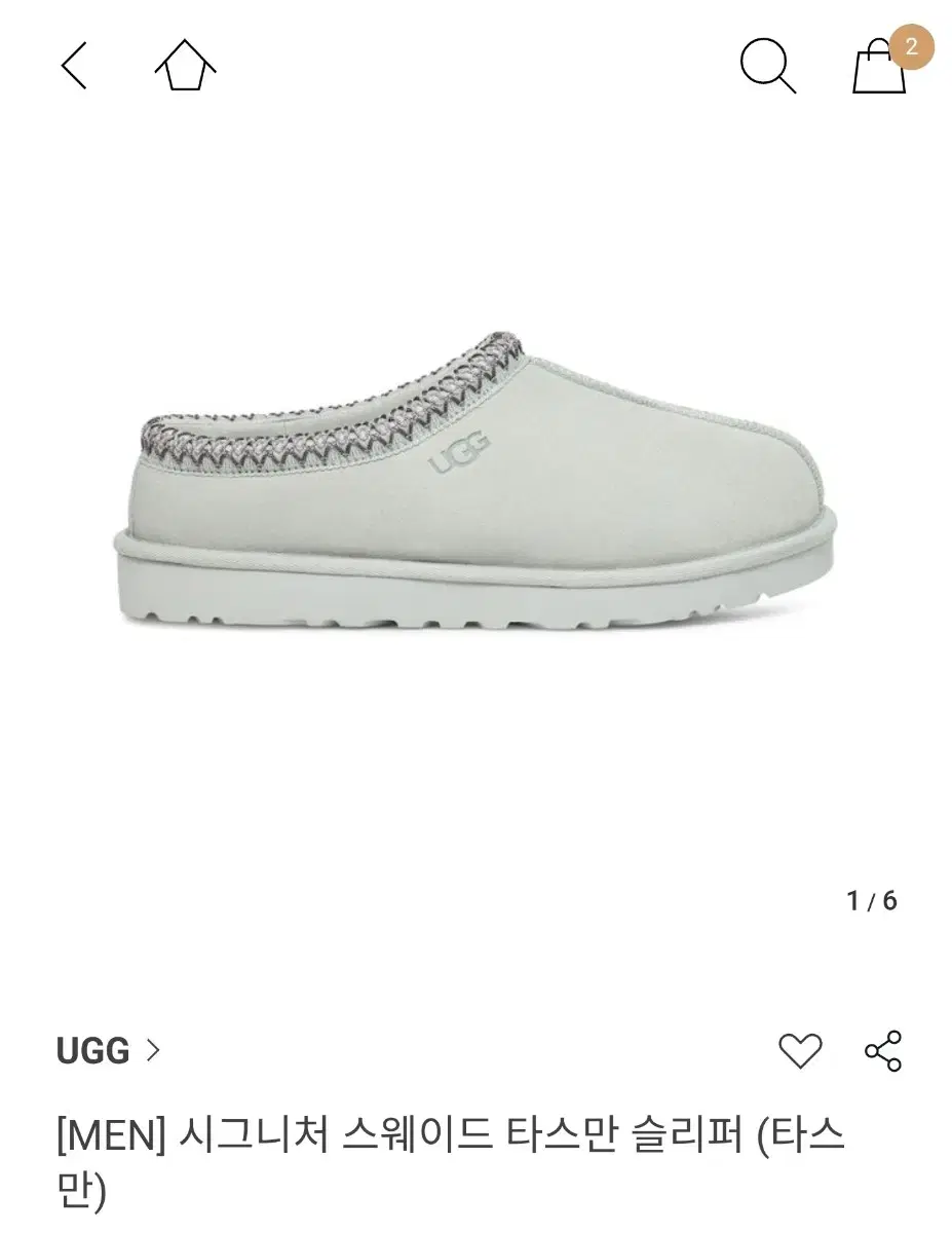 어그 UGG 시그니처 스웨이드 타스만 슬리퍼 라이트 블루