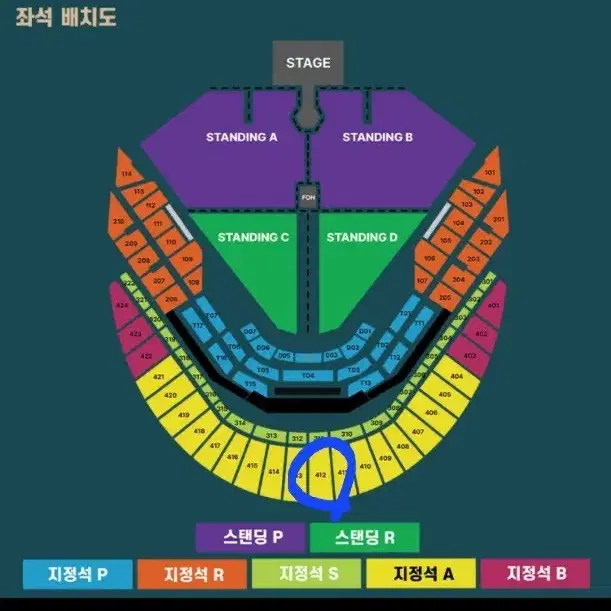 두아리파 콘서트 지정석 원가양도