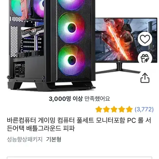 컴퓨터팜팜