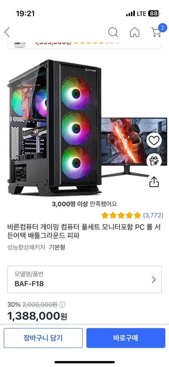 컴퓨터팜팜