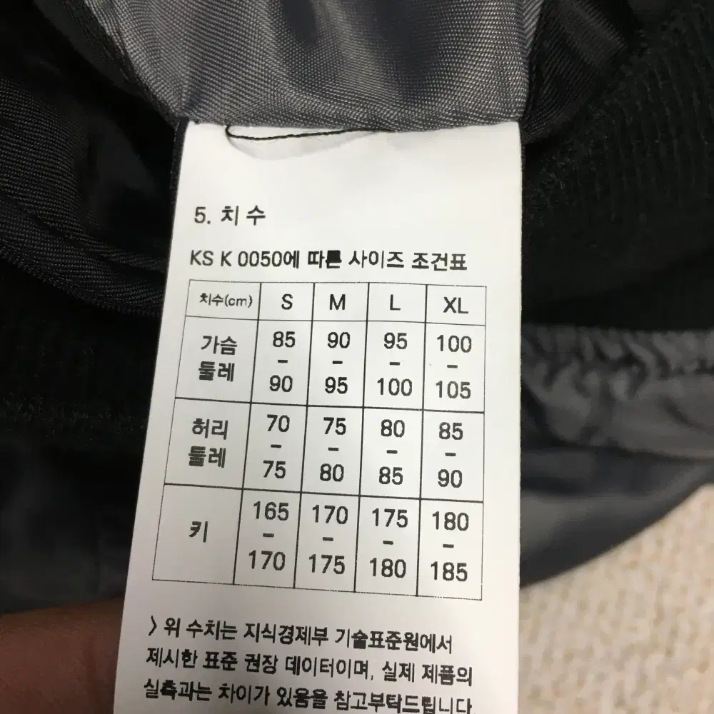 가먼츠 리버시블 항공점퍼 만원샵 K29