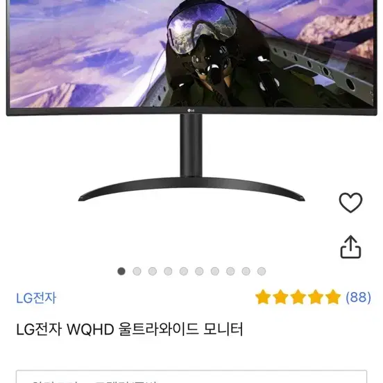 게이밍 모니터 lg 34wp65c