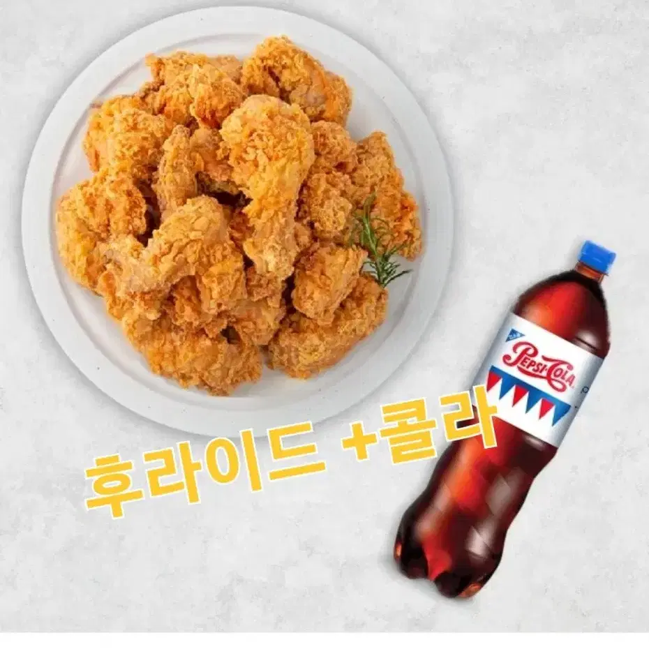 네네치킨 후라이드  콜라1.25