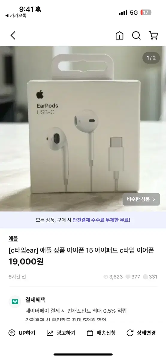 Ear-c+3.5