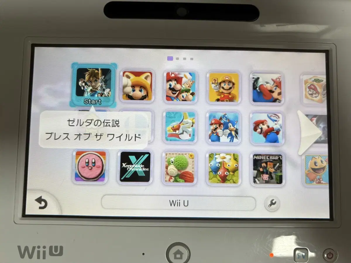 닌텐도 Wii U 일판 영어패치