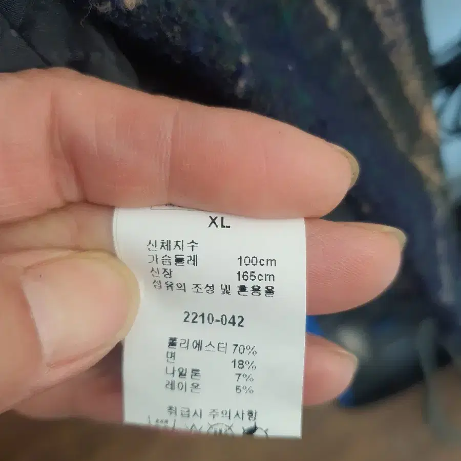 알트베니 체크 코트 XL