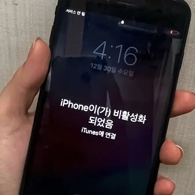 아이폰6s+