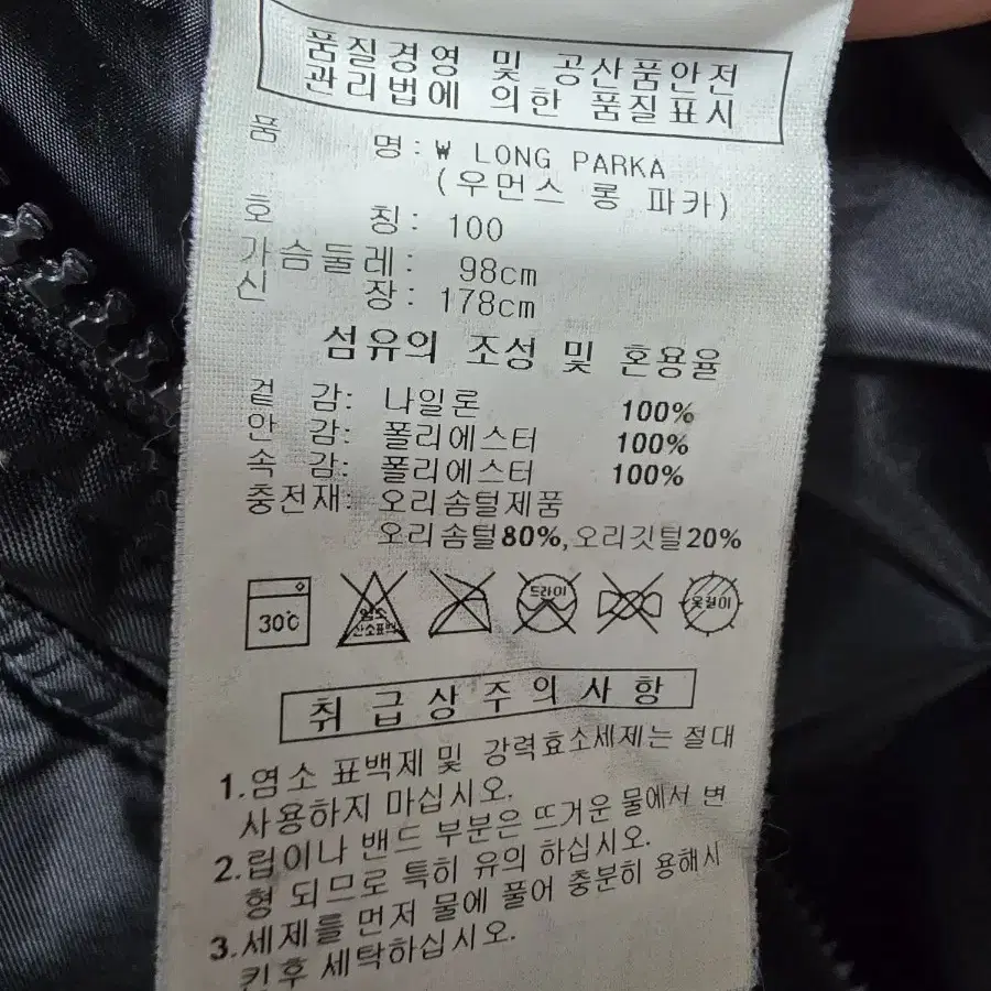 아디다스 오리털 롱패딩100