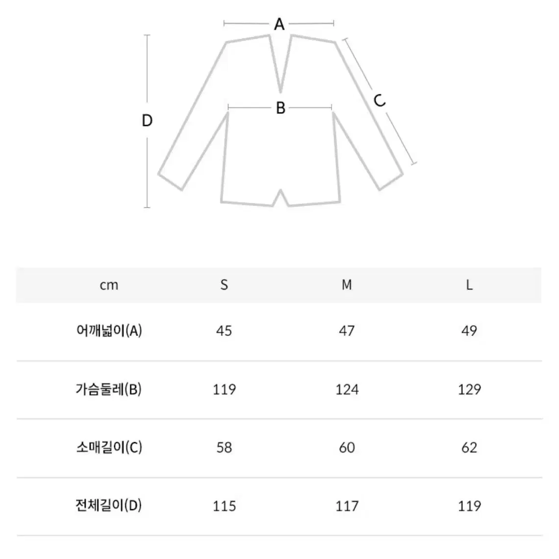 지이크 빅포켓 헤링본 s