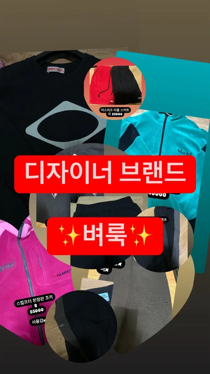 디자이너 브랜드 벼룩