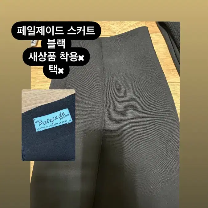 디자이너 브랜드 벼룩