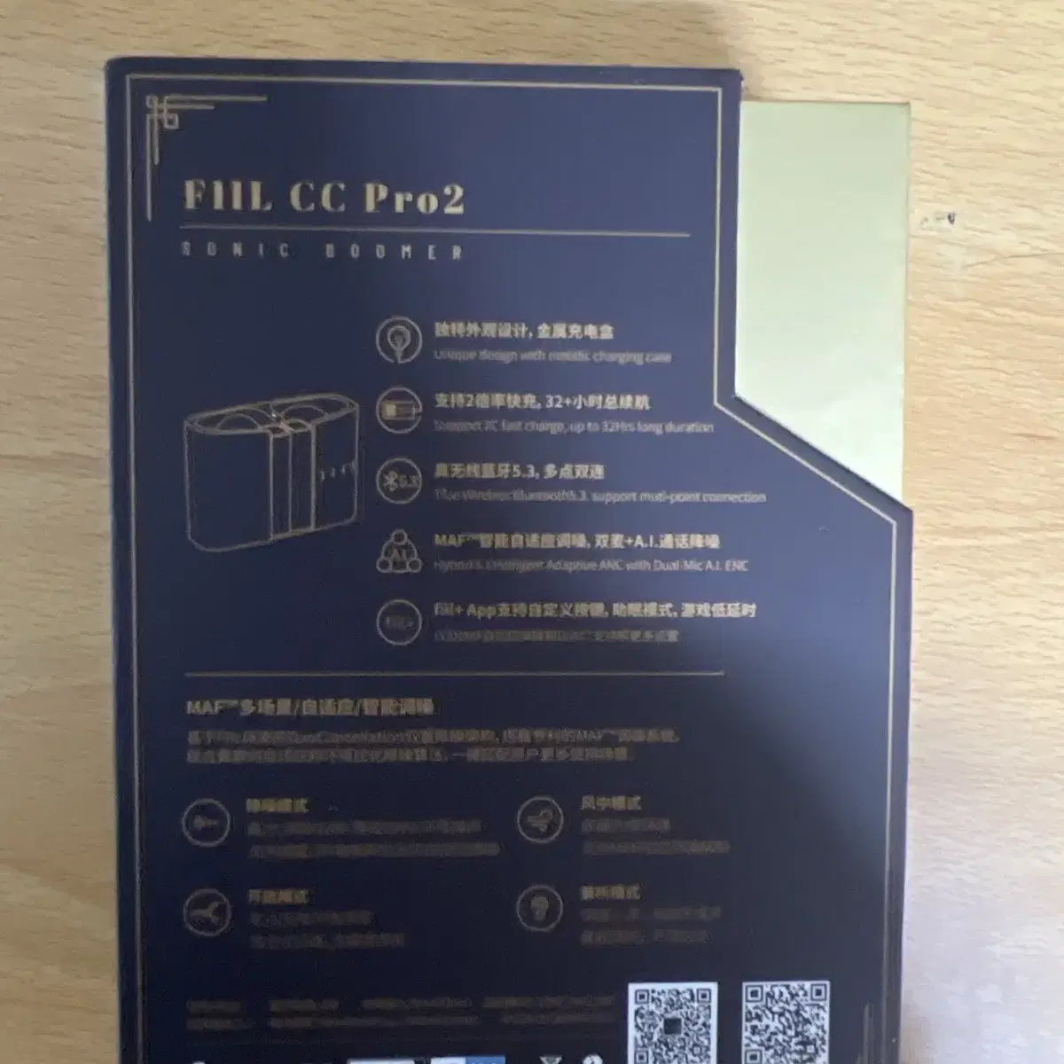 FIIL CC Pro2 커널형 ANC 노이즈캔슬링 블루투스 무선 이어폰