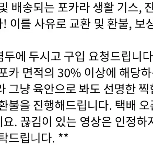 세븐틴 소비기한 회장한정 아이치공연 반테린돔 나고야 분철