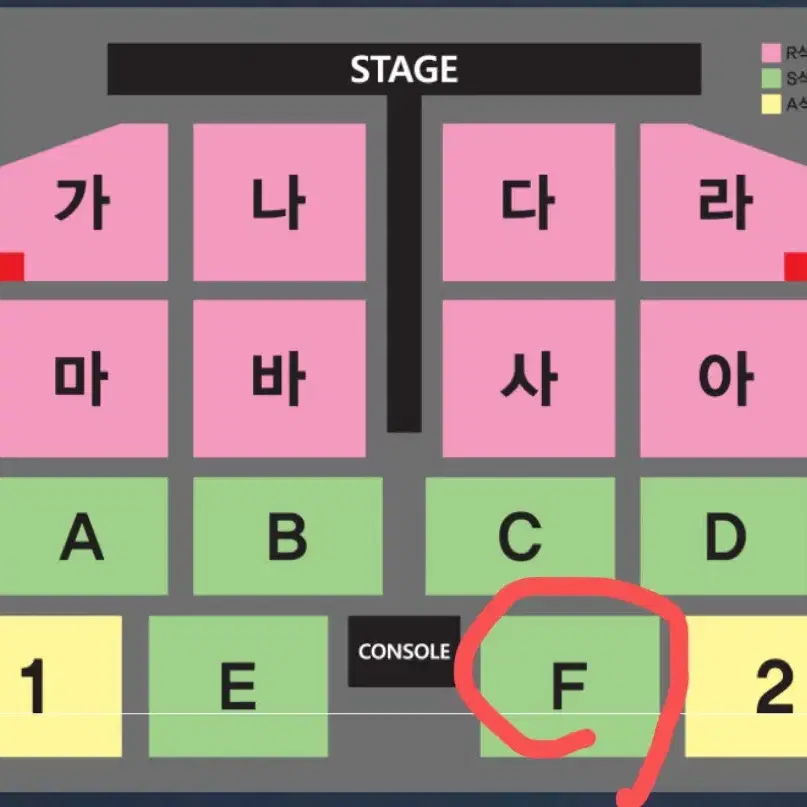 나훈아 대구 12/8일 7시반 공연 한자리