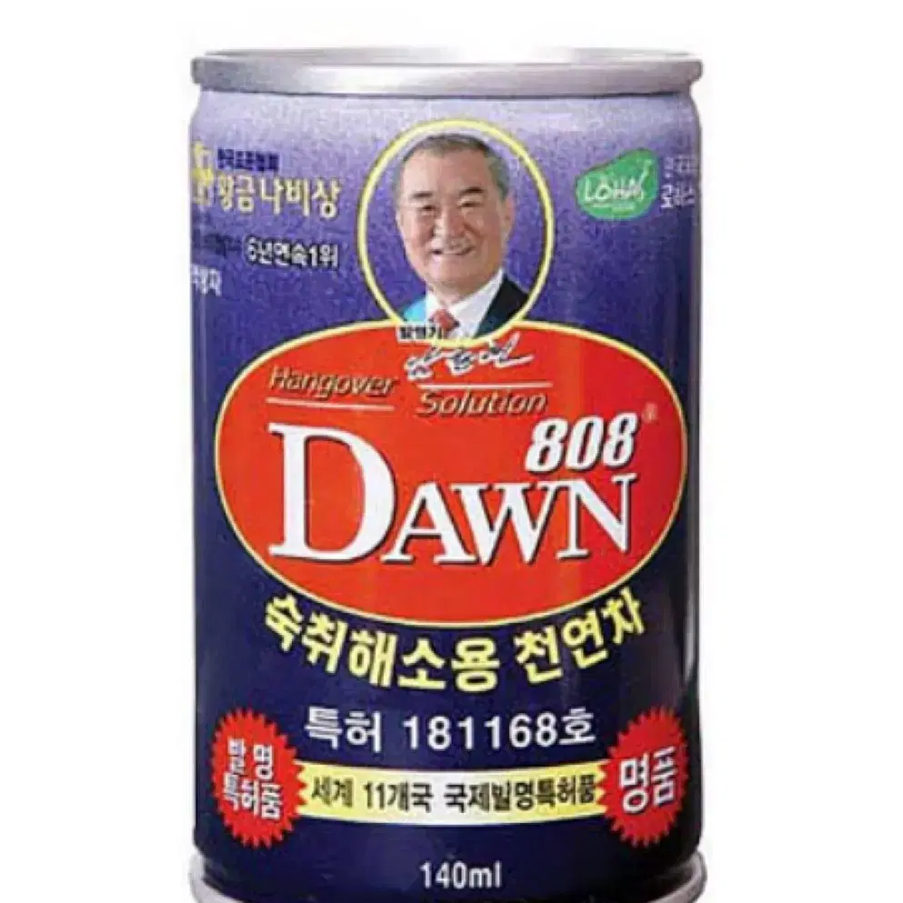 여명808 깊티