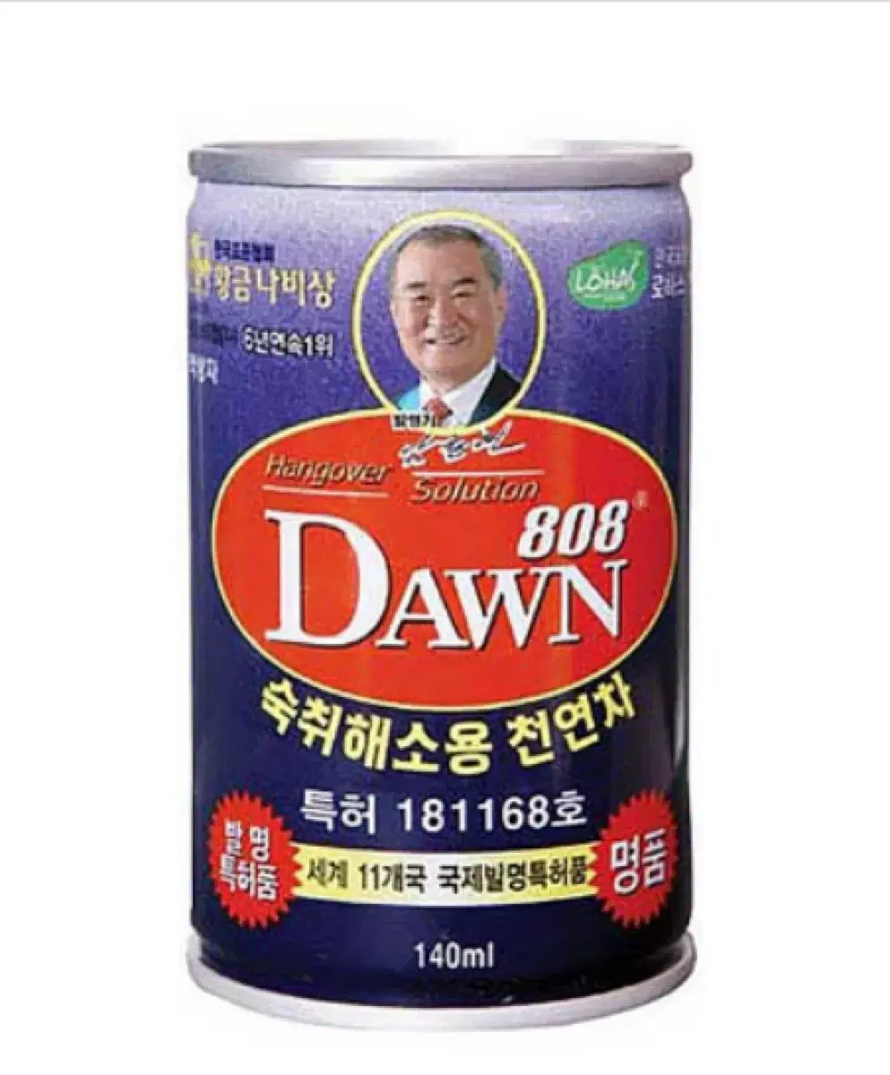 여명808 깊티