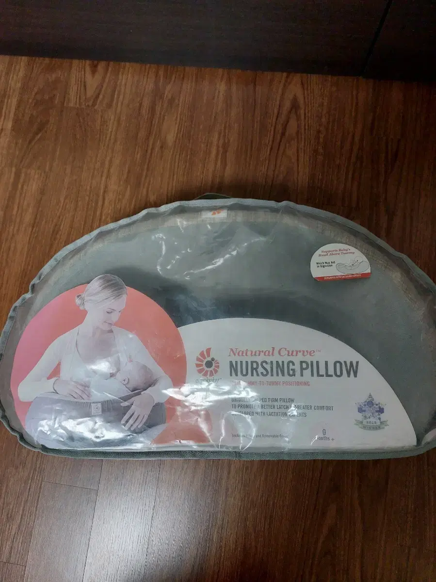 NURSING PILLOW