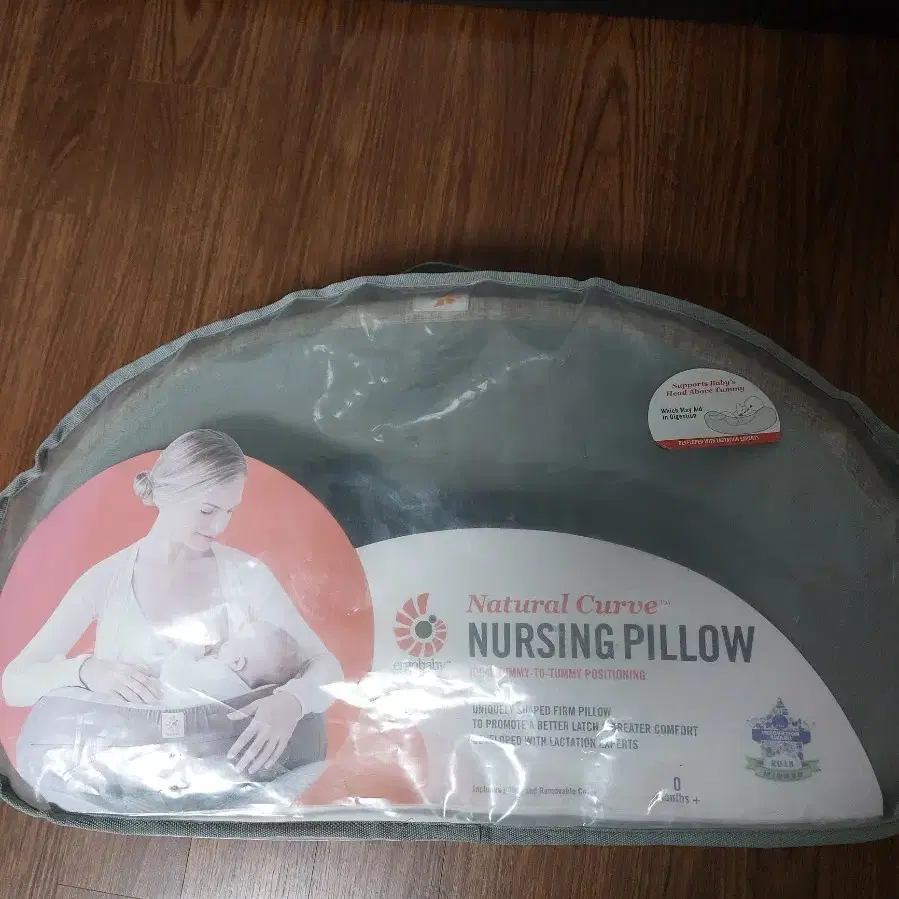 NURSING PILLOW