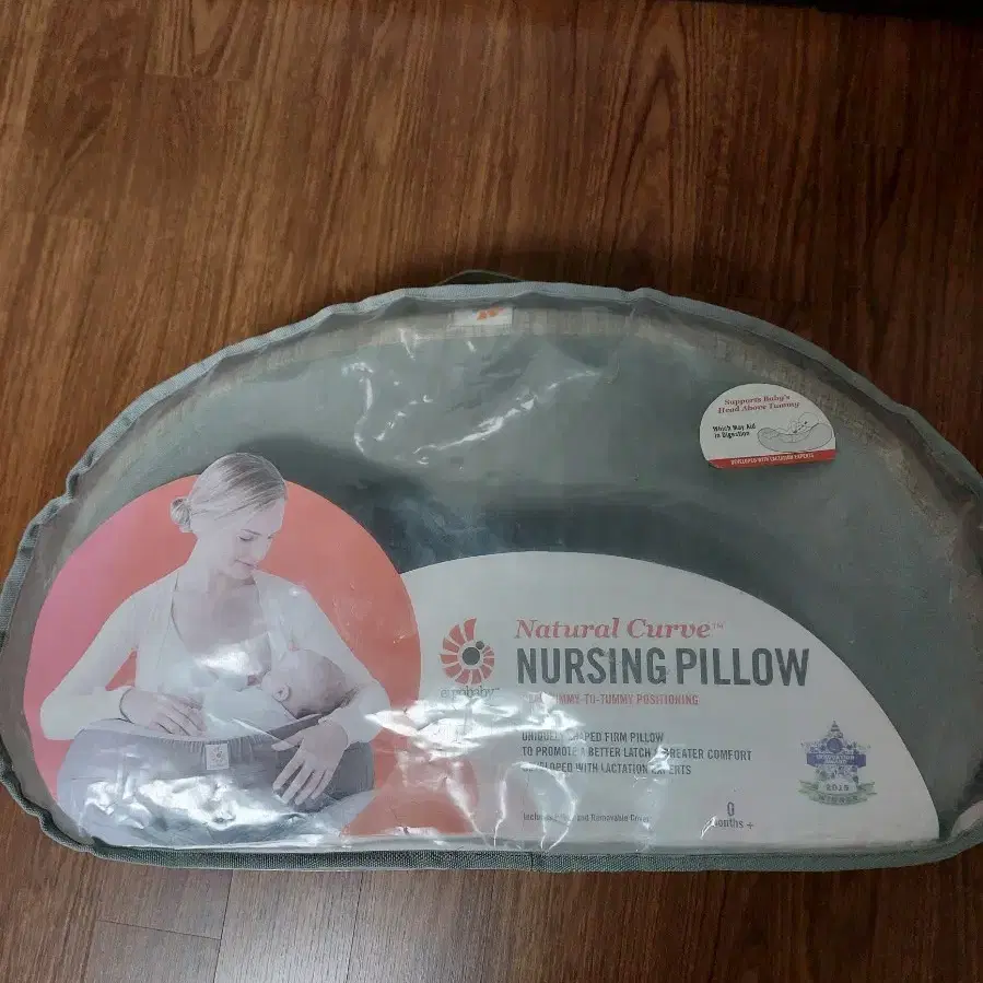 NURSING PILLOW