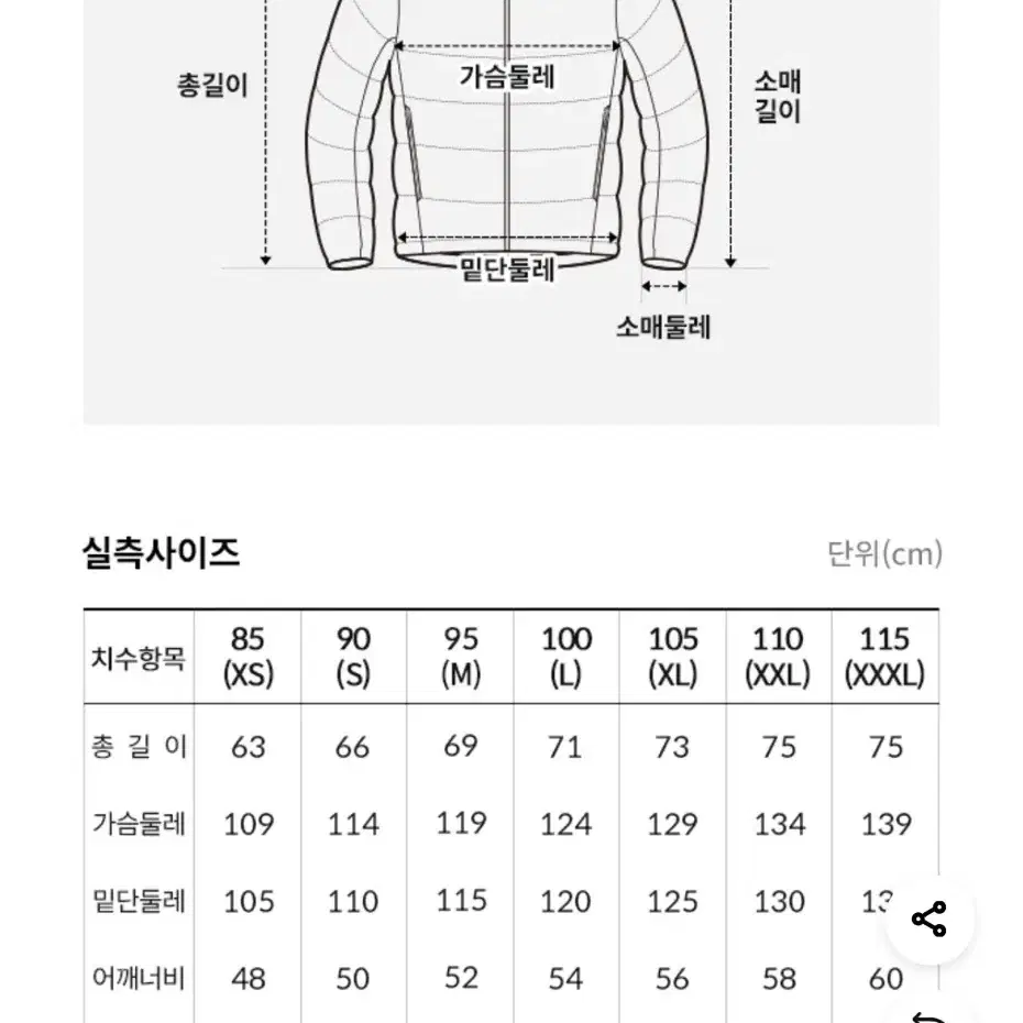 노스페이스 눕시 진한퍼플 90