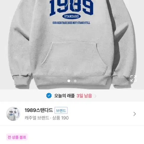 1989 후드티