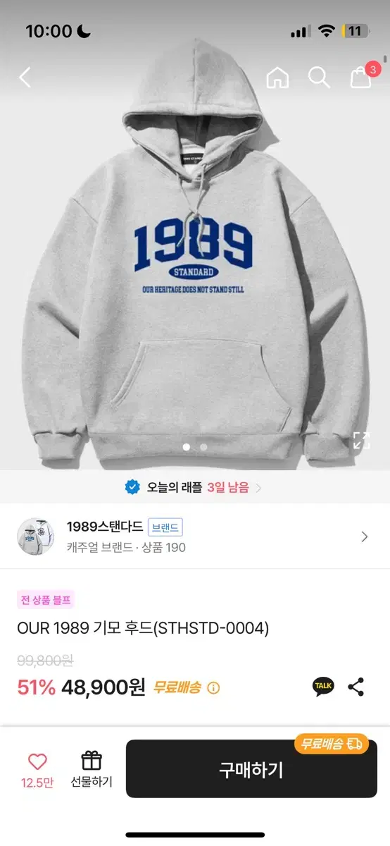 1989 후드티