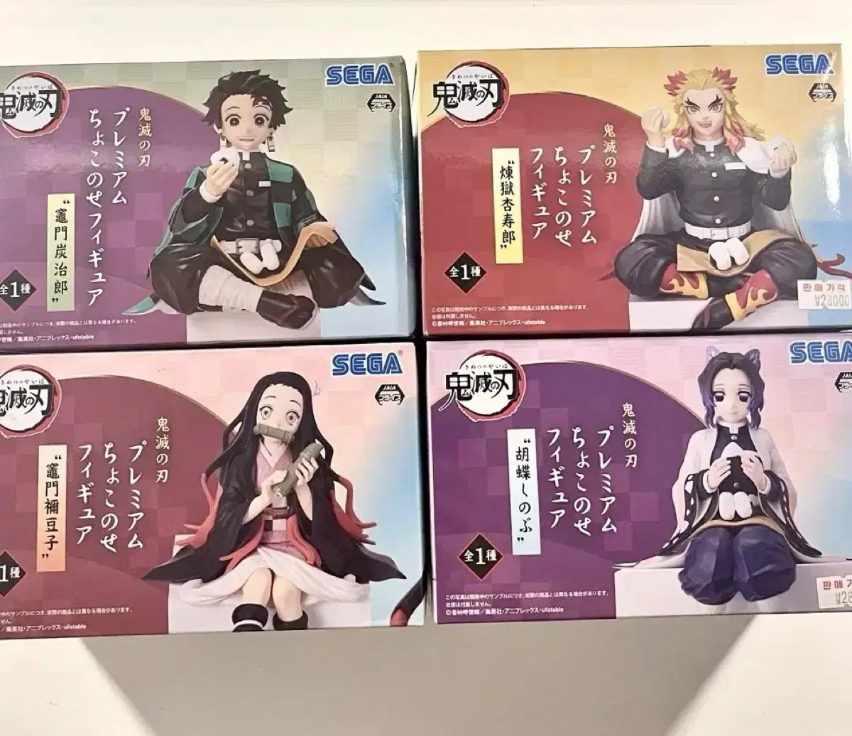 Demon Slayer Kaiju Tanjiro Nezuko Shinobu Rengoku Zuu Rice Ball Noodle Stopper Figure