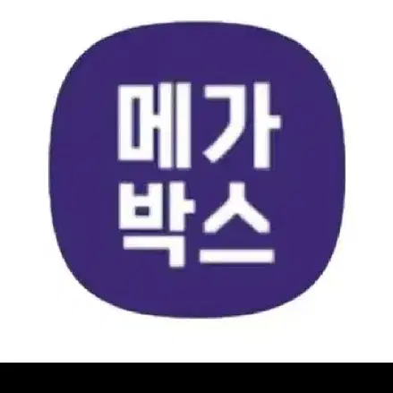 메가박스 조조영화 예매합니다. 10장,1장도가능