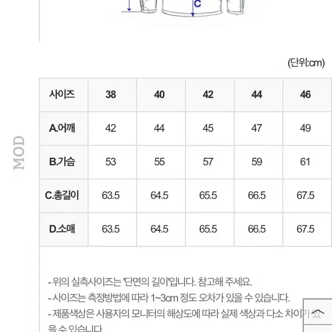 아카펠라클로딩 A-2 자켓(버즈릭슨,토이즈맥코이,마스터필름)