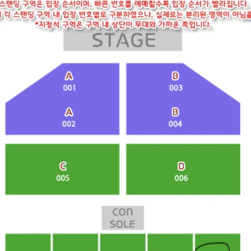 알렌워커 내한공연 정가양도