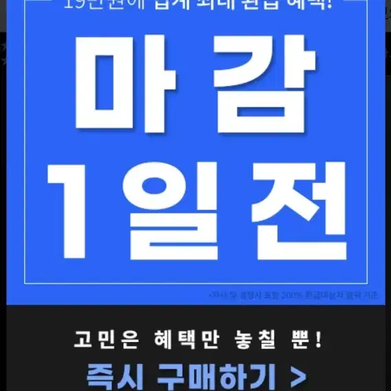 대성 ㄱㅇ하실분