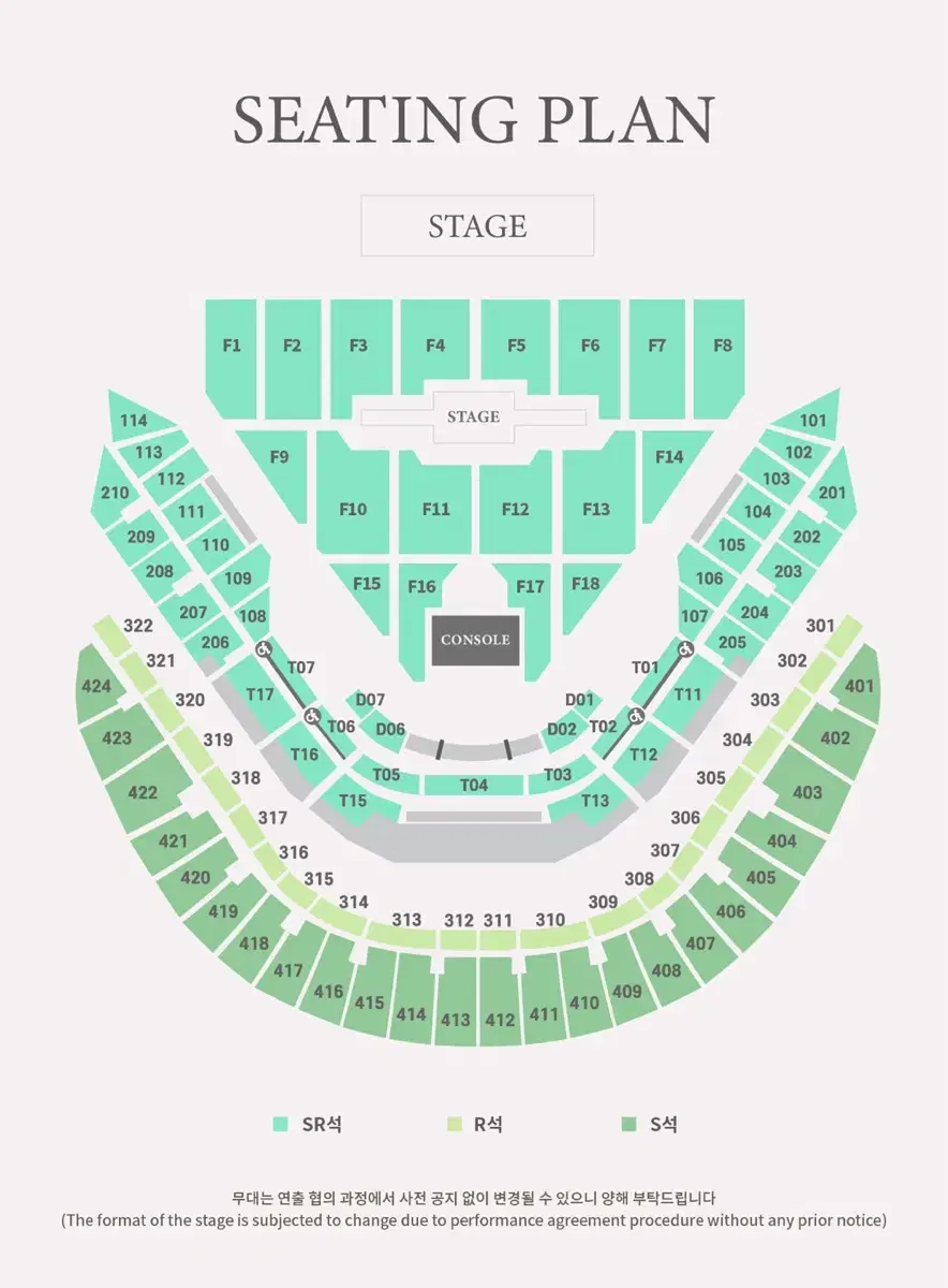 데이식스 콘서트 막콘 양도