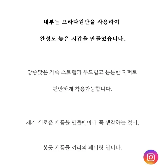 봉긋 페블지갑 (내부 프라다원단)