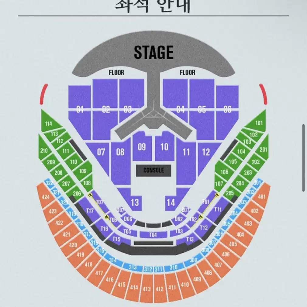 12/29 임영웅 콘서트 vip 돌출 앞 2연석