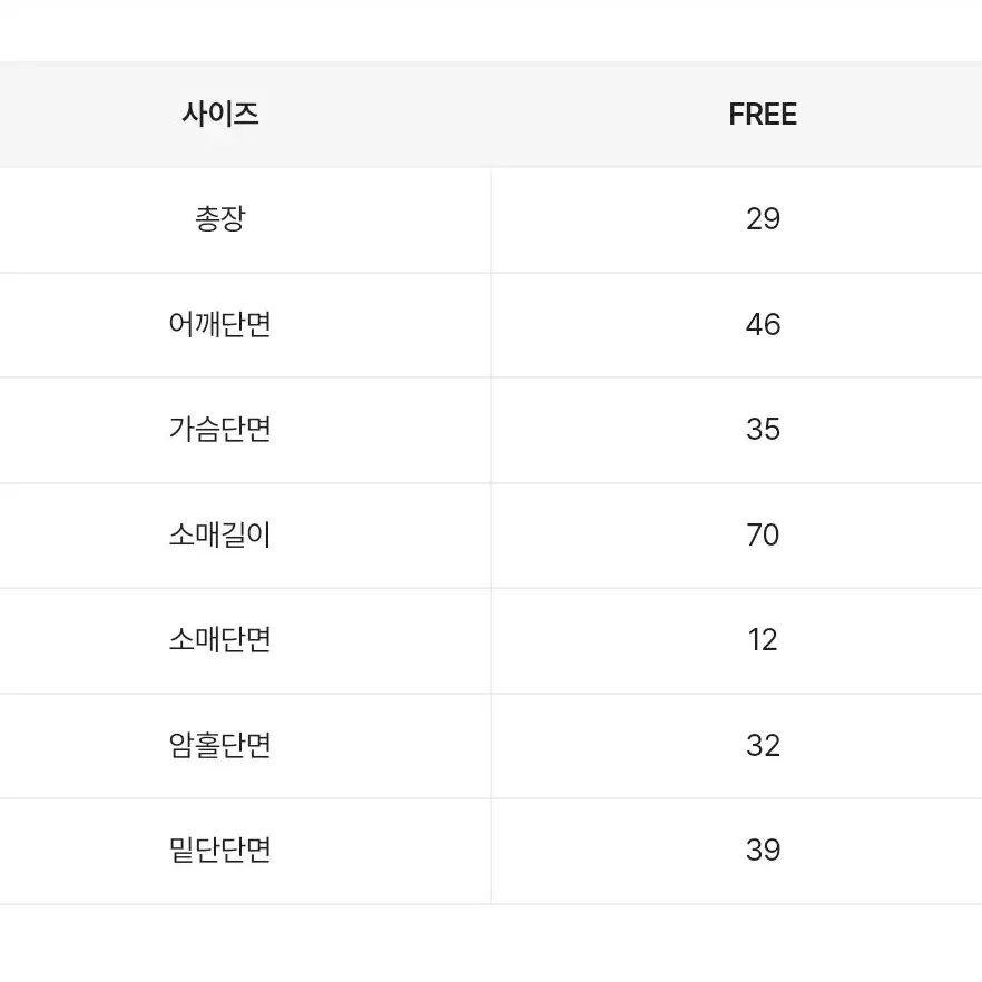 부클 볼레로 가디건 솜사탕 핑크 실사o